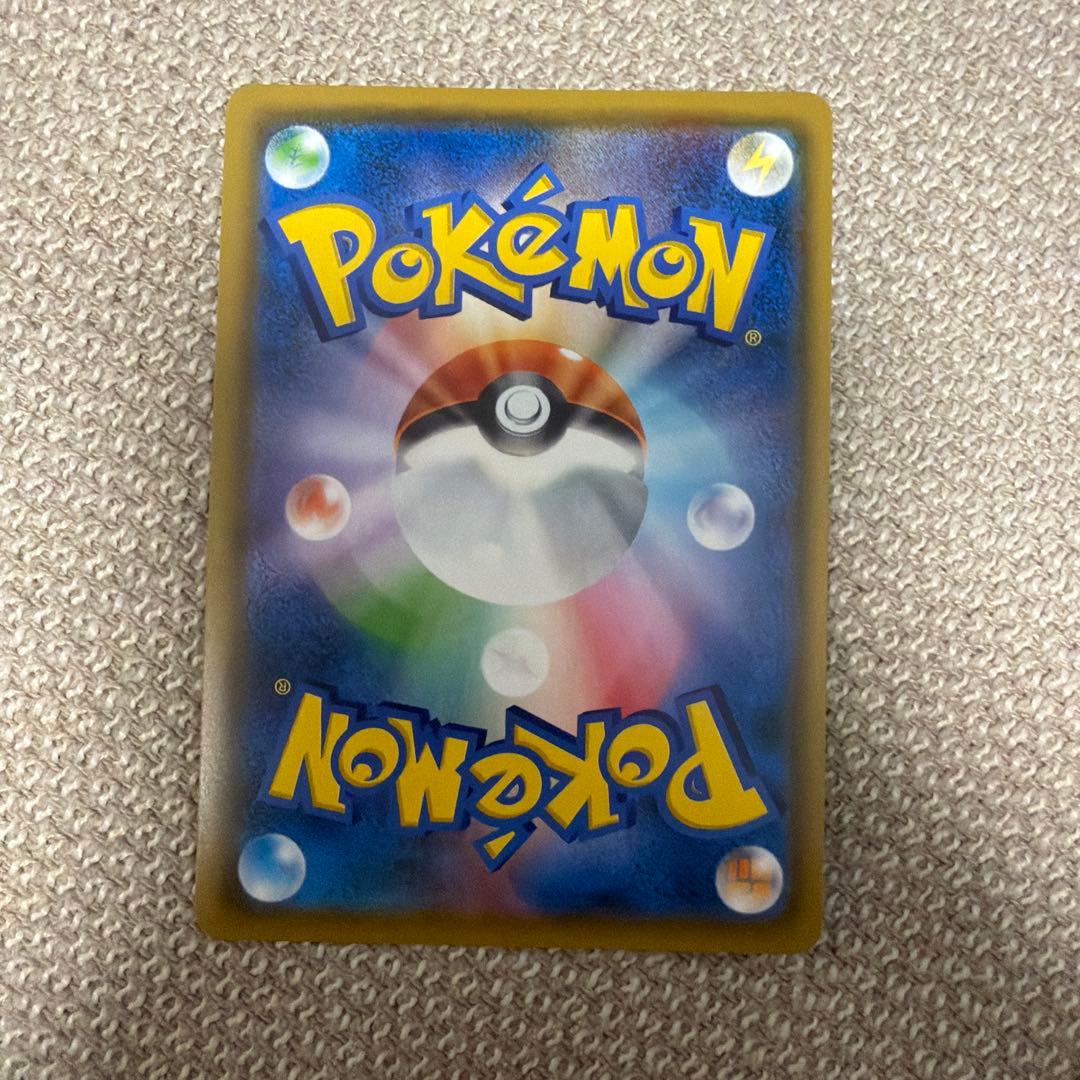 ポケモンカード　タッグチームまとめ　TAG TEAM RR 6枚セット