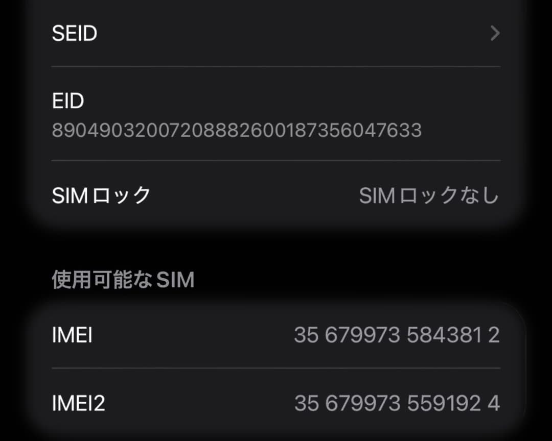 iPhone15 pro max256GB ブルーチタニウム バッテリー100%