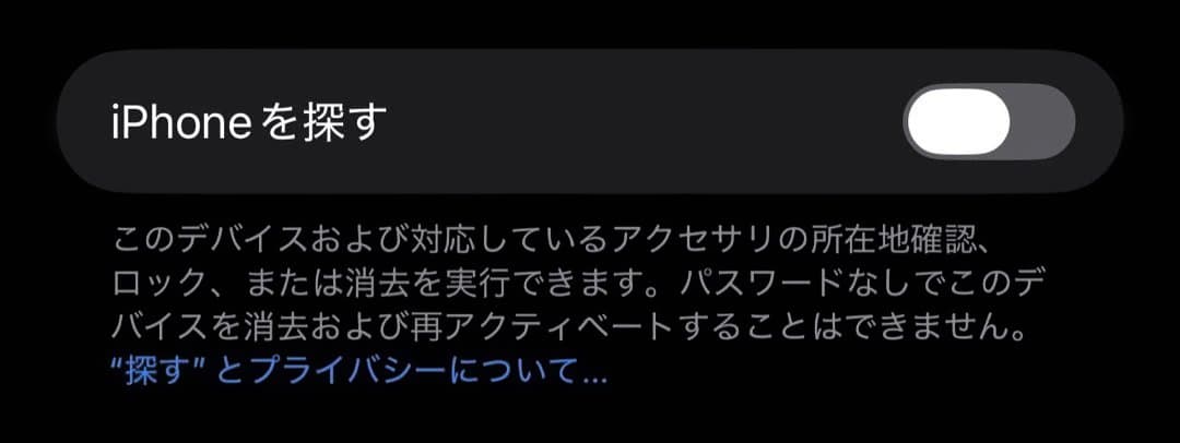 iPhone15 pro max256GB ブルーチタニウム バッテリー100%