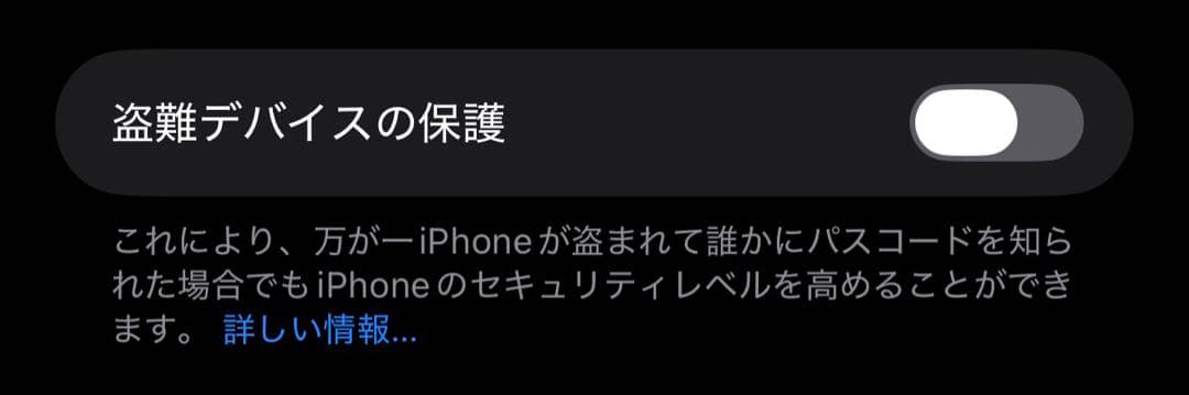 iPhone15 pro max256GB ブルーチタニウム バッテリー100%