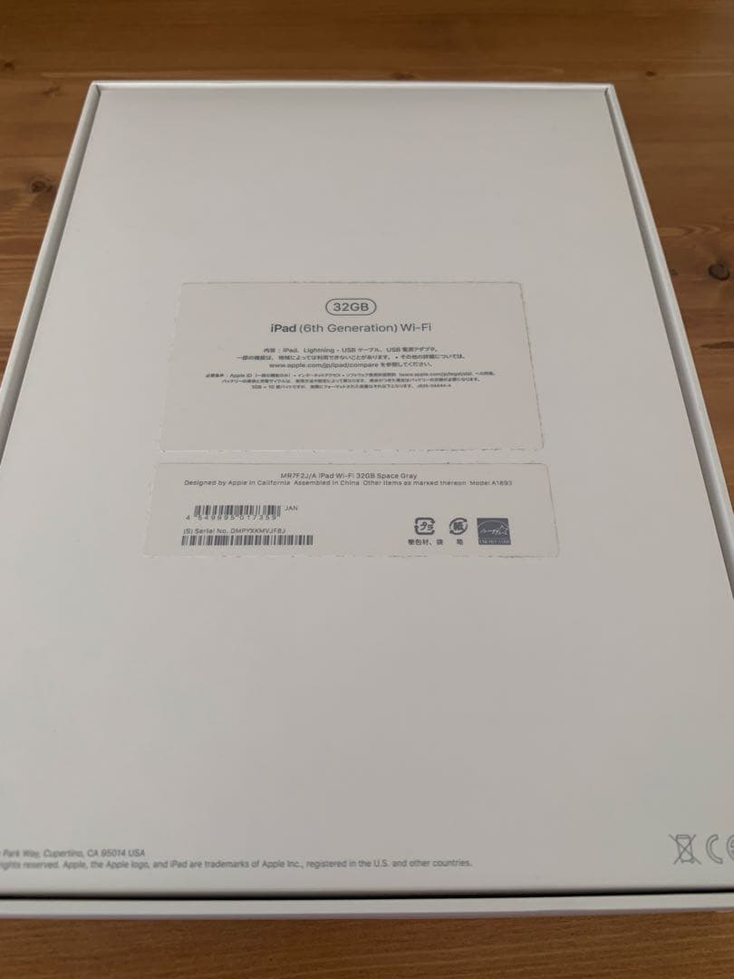 iPad 第6世代 32GB Wi-Fiモデル