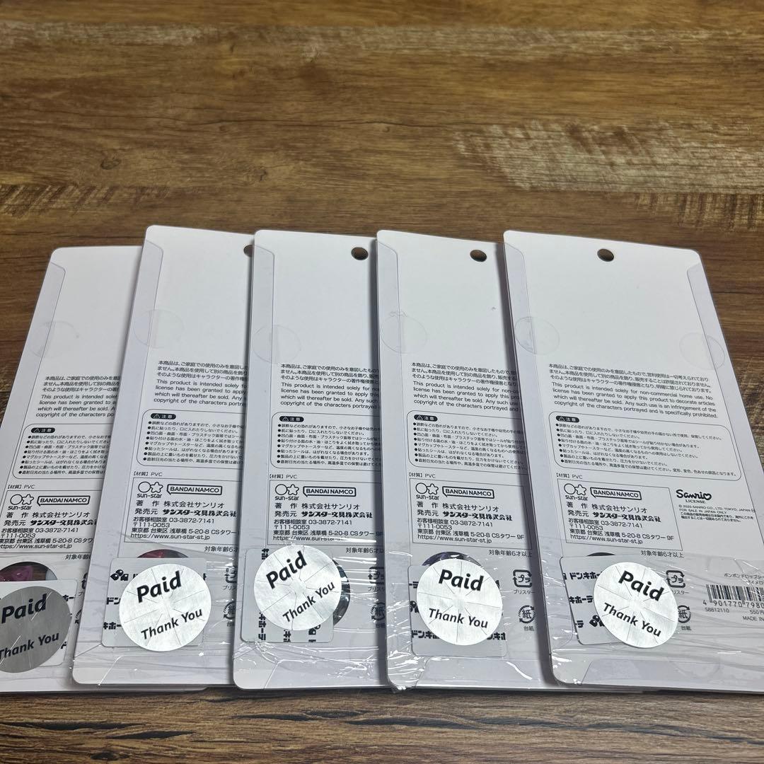 ［正規品]ボンボンドロップシール　サンリオ第二弾　セット