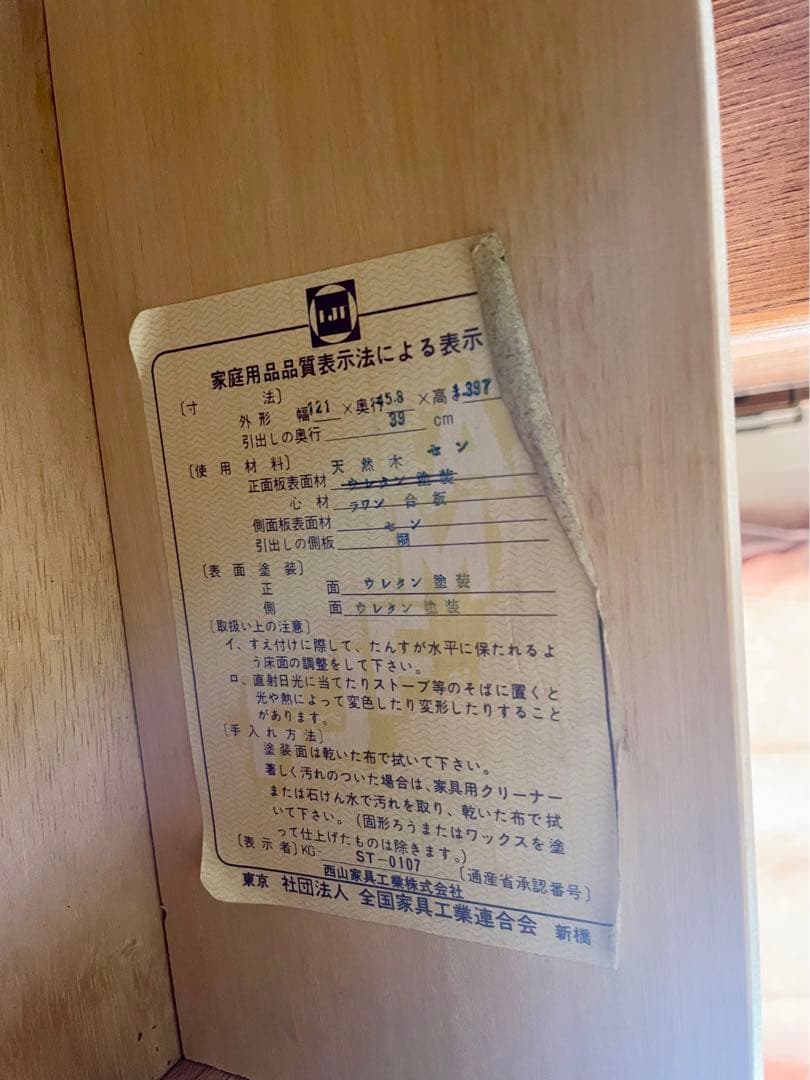 和箪笥　桐使用　和服　着物　アンティーク家具