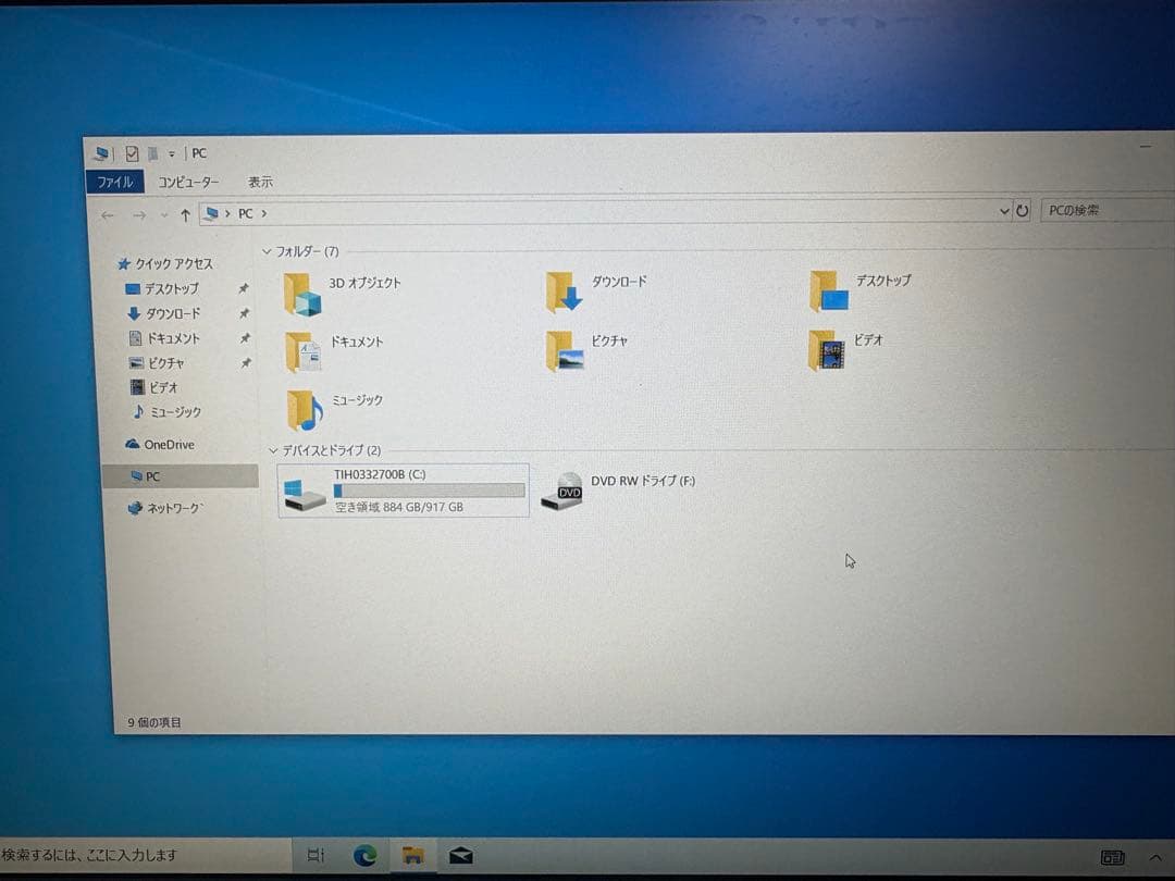 I7 8550U 16GB HDD 1TB TOSHIBA 東芝15.6