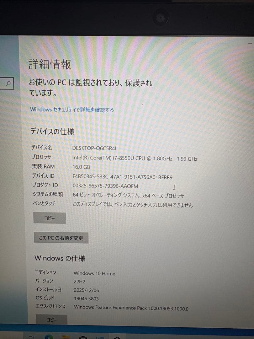 I7 8550U 16GB HDD 1TB TOSHIBA 東芝15.6