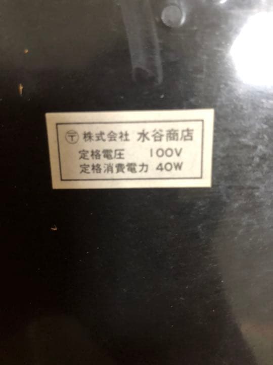 美品★アンティーク ガラス テーブルランプ 電気スタンド　水谷商店　ワンタッチ