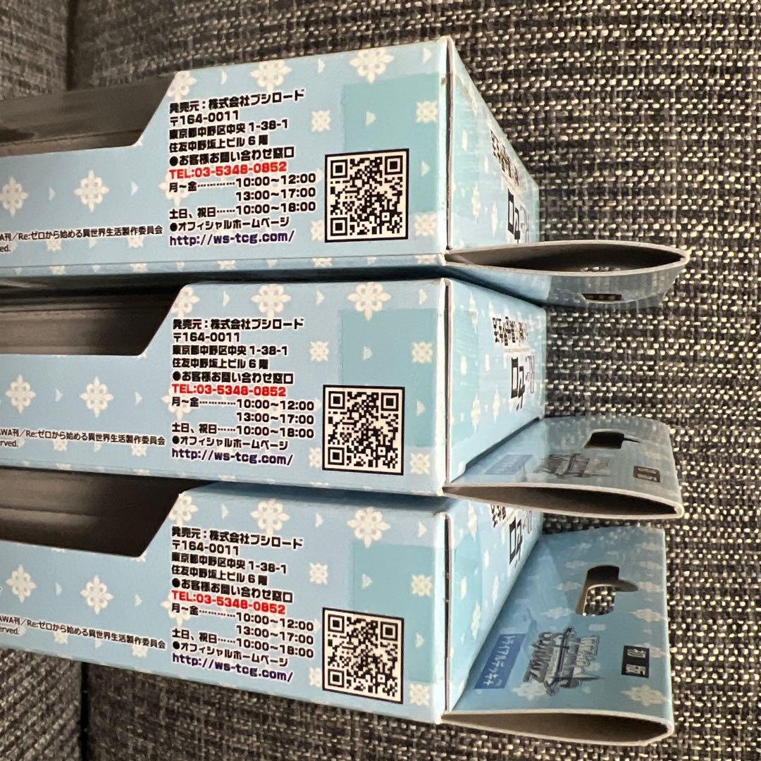 リゼロ ヴァイスシュヴァルツ トライアルデッキ+ 未開封 初版