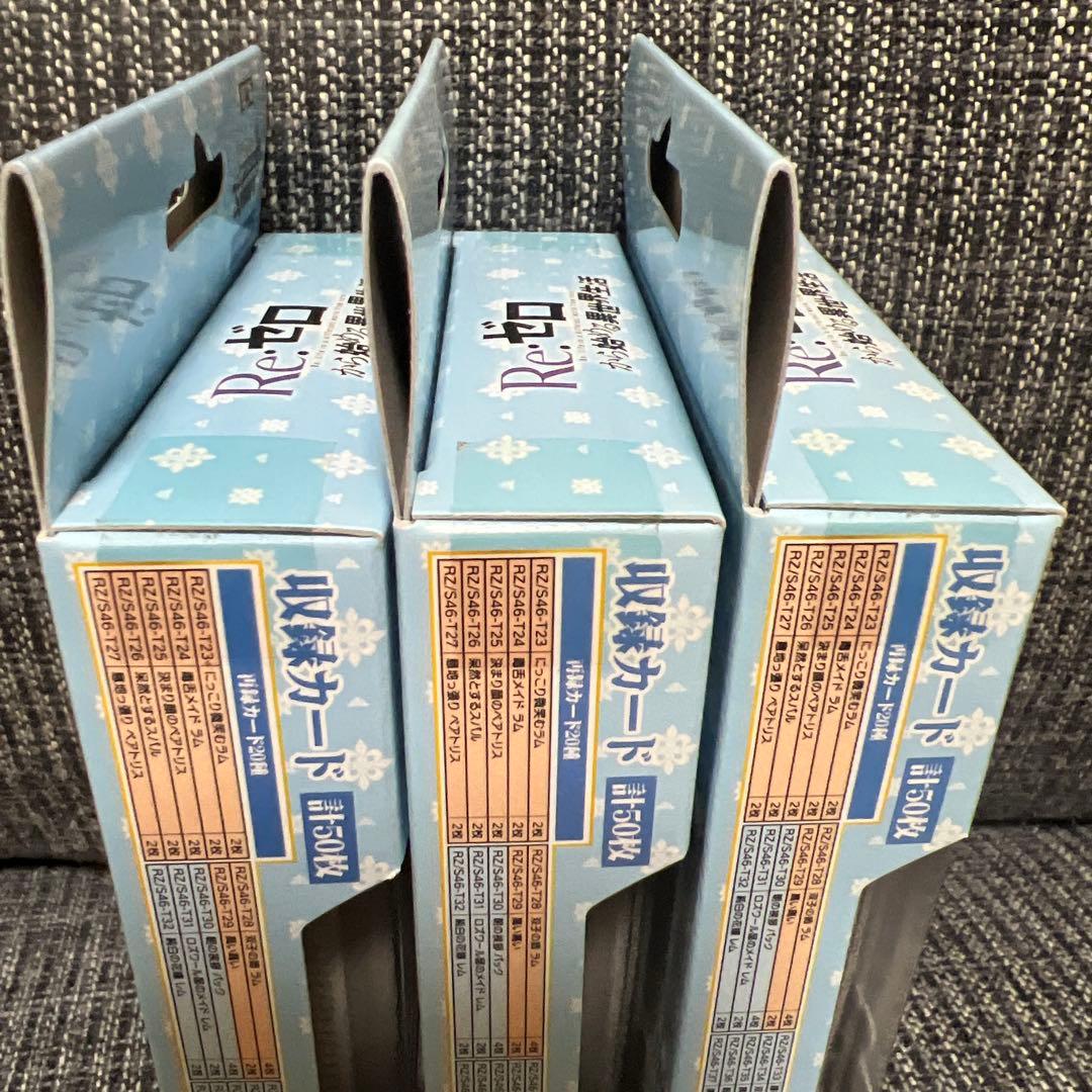 リゼロ ヴァイスシュヴァルツ トライアルデッキ+ 未開封 初版