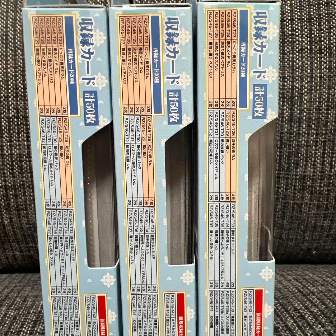 リゼロ ヴァイスシュヴァルツ トライアルデッキ+ 未開封 初版