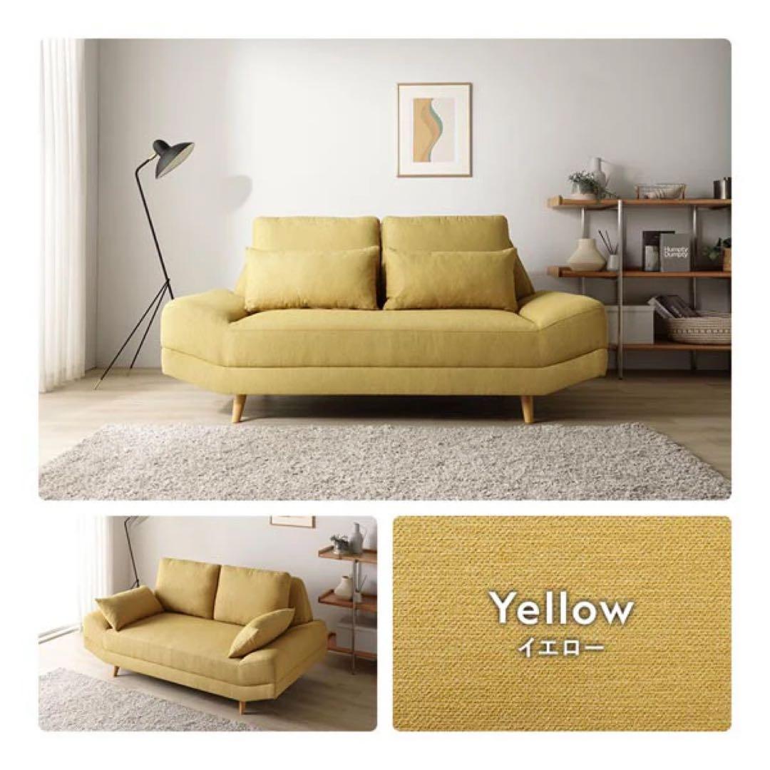 【新品同様】 RASIK『Plento プレント』二人掛けソファ 幅167cm