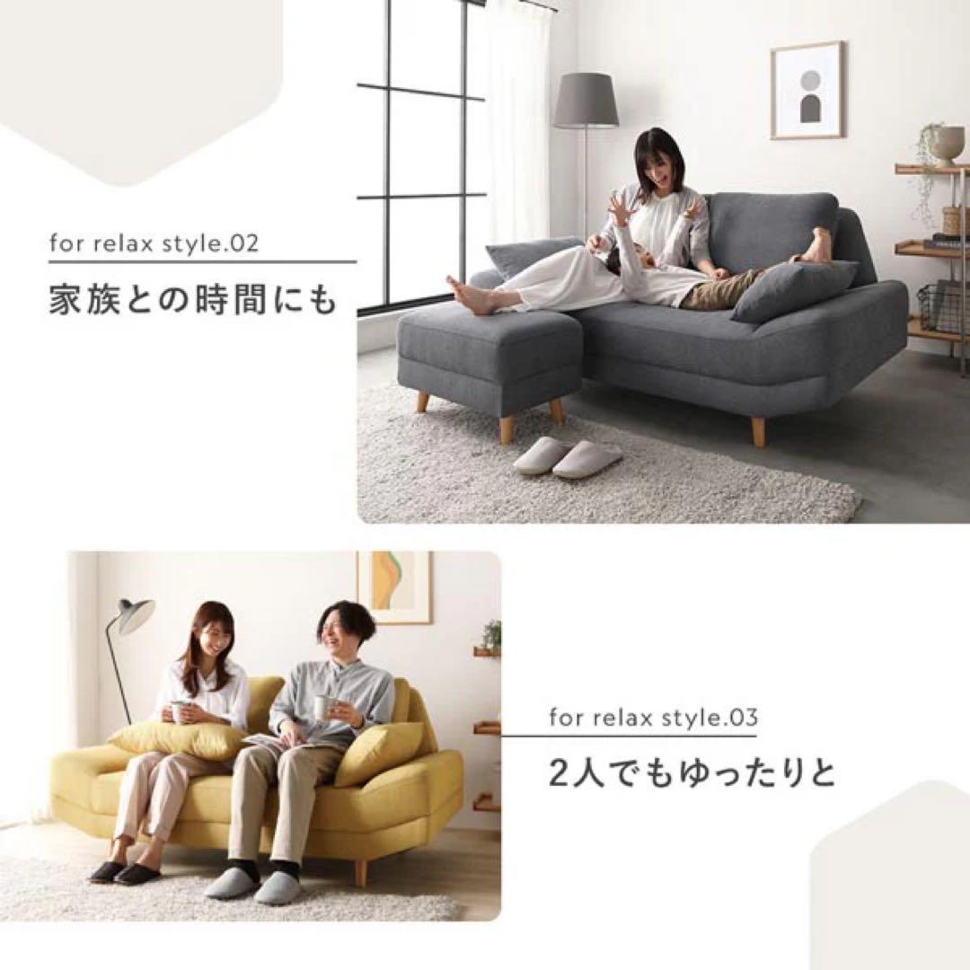 【新品同様】 RASIK『Plento プレント』二人掛けソファ 幅167cm