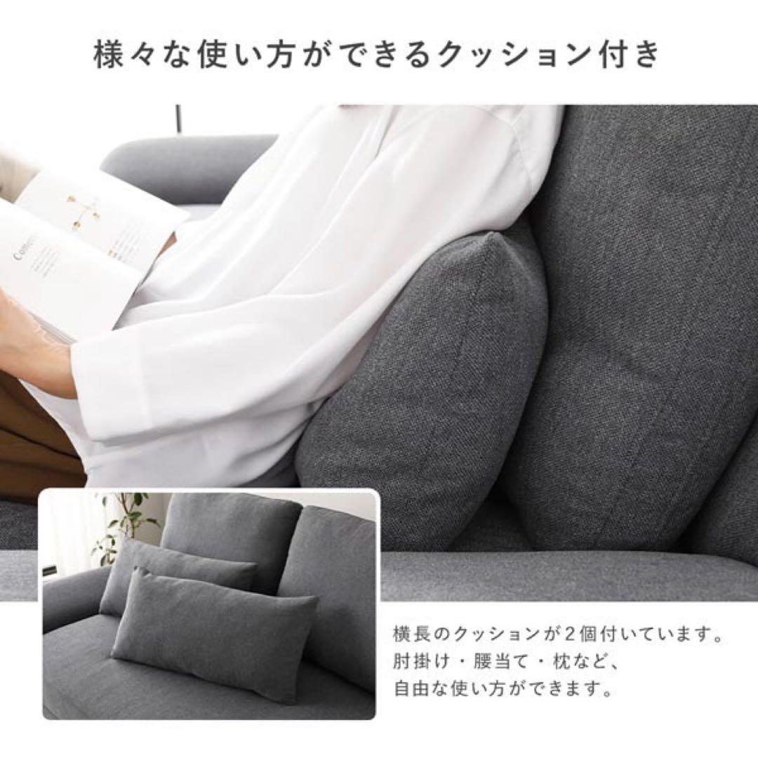 【新品同様】 RASIK『Plento プレント』二人掛けソファ 幅167cm