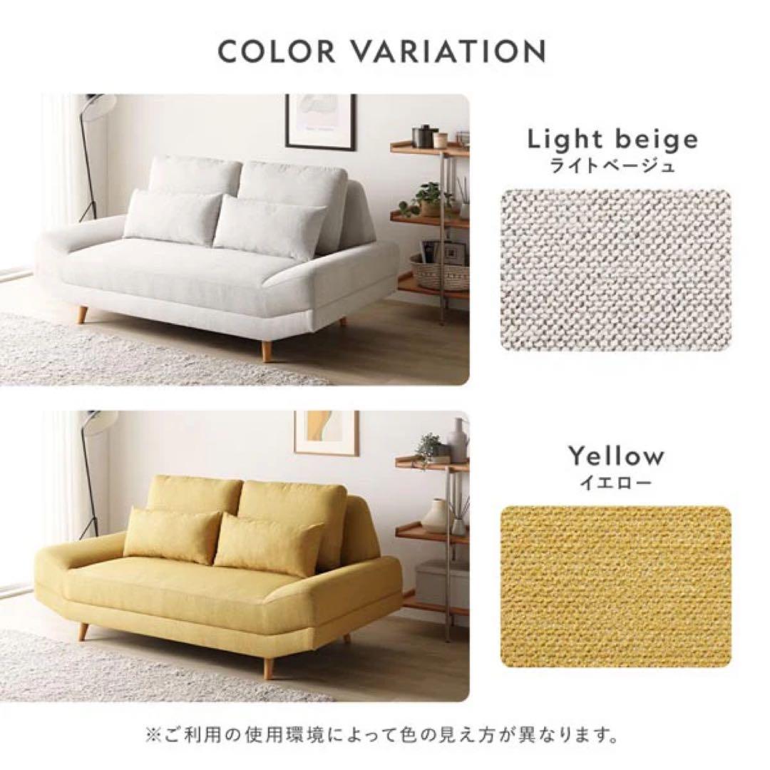 【新品同様】 RASIK『Plento プレント』二人掛けソファ 幅167cm