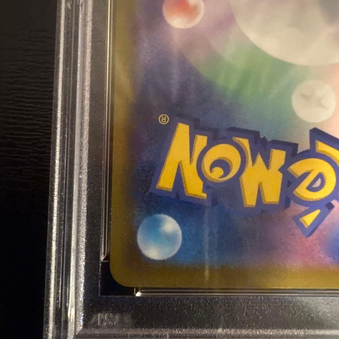 【PSA10】ピカチュウ スカバイ プロモ PROMO 白かけ無し