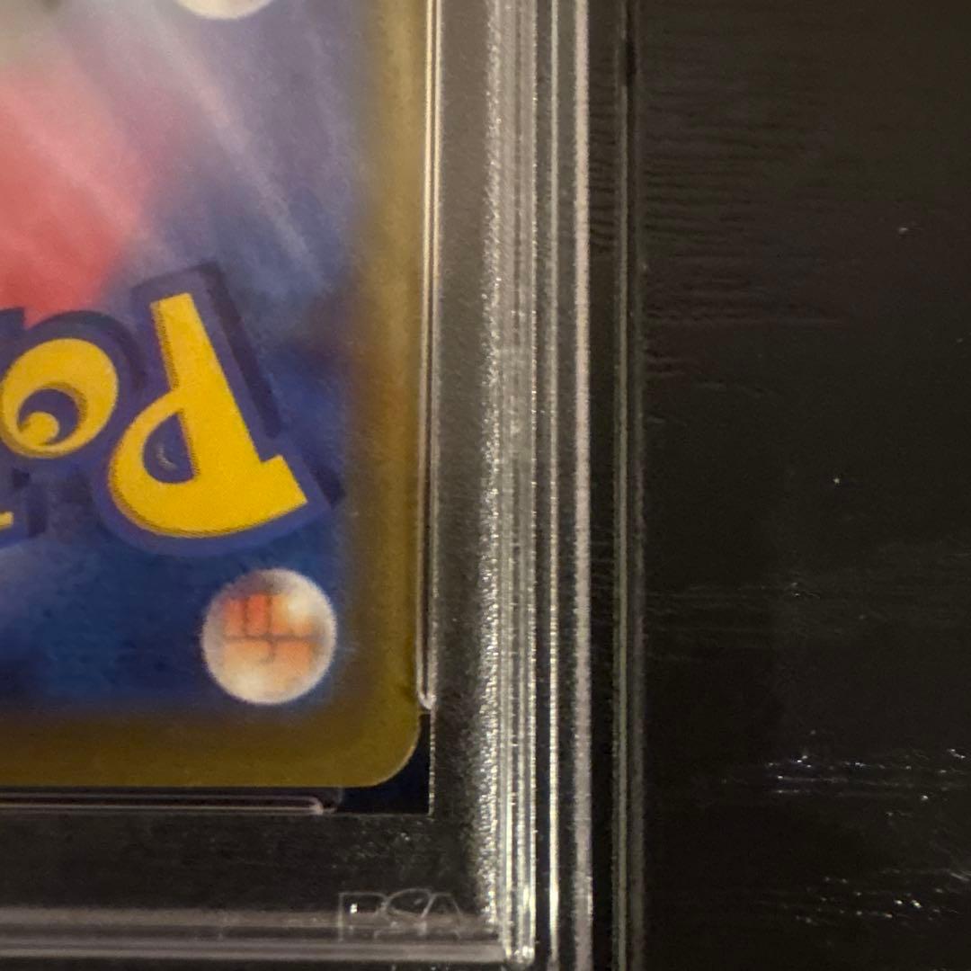 【PSA10】ピカチュウ スカバイ プロモ PROMO 白かけ無し