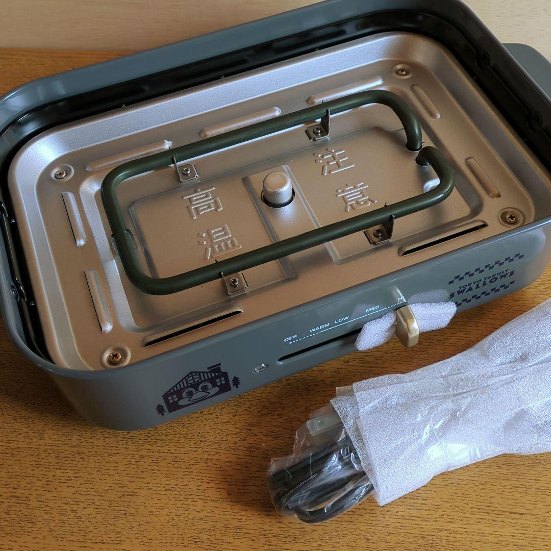 BRUNO コンパクトホットプレート 10周年 限定カラー アッシュグレイズ