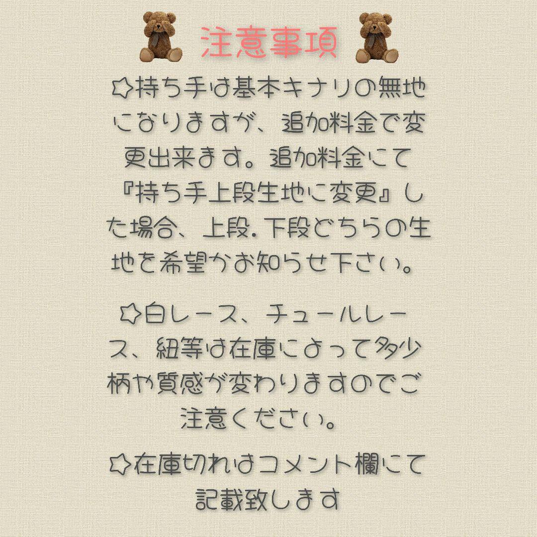 レッスンバックオーダー 女の子 上履き袋 ハンドメイド入園入学準備 セット販売可