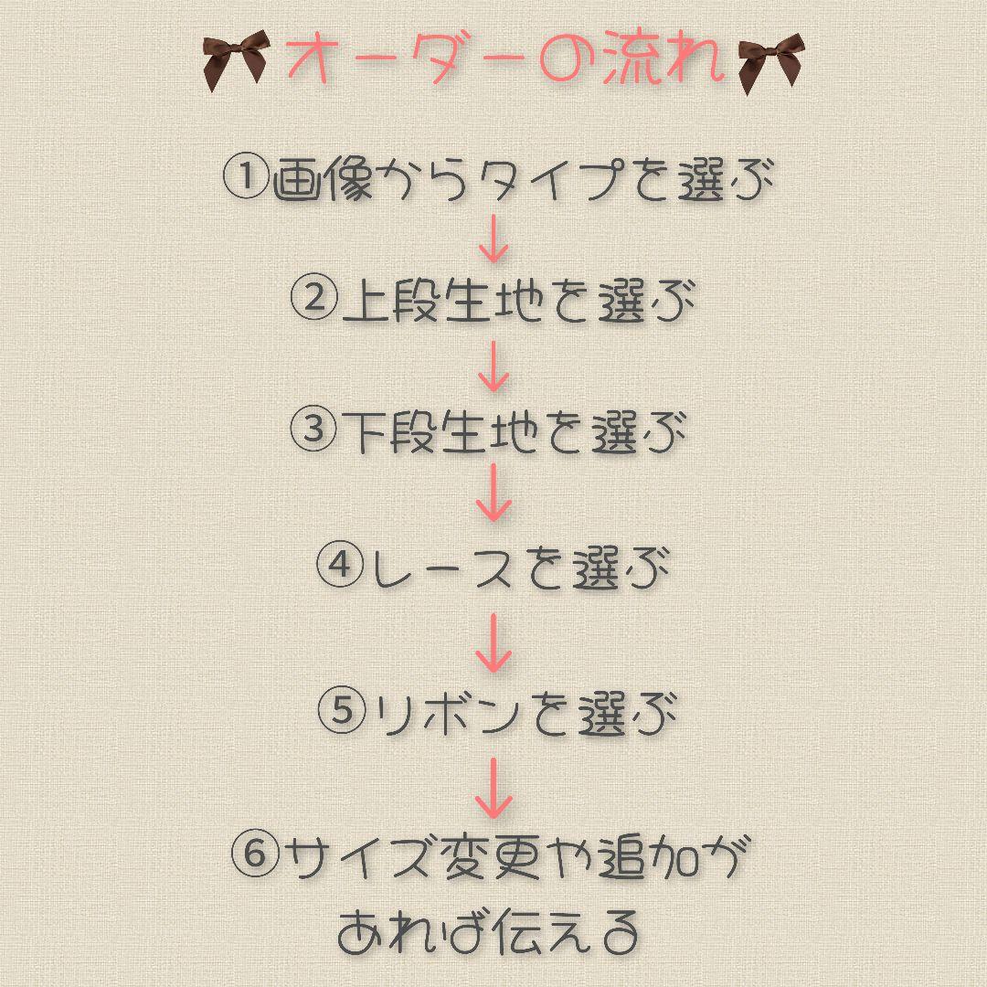 レッスンバックオーダー 女の子 上履き袋 ハンドメイド入園入学準備 セット販売可