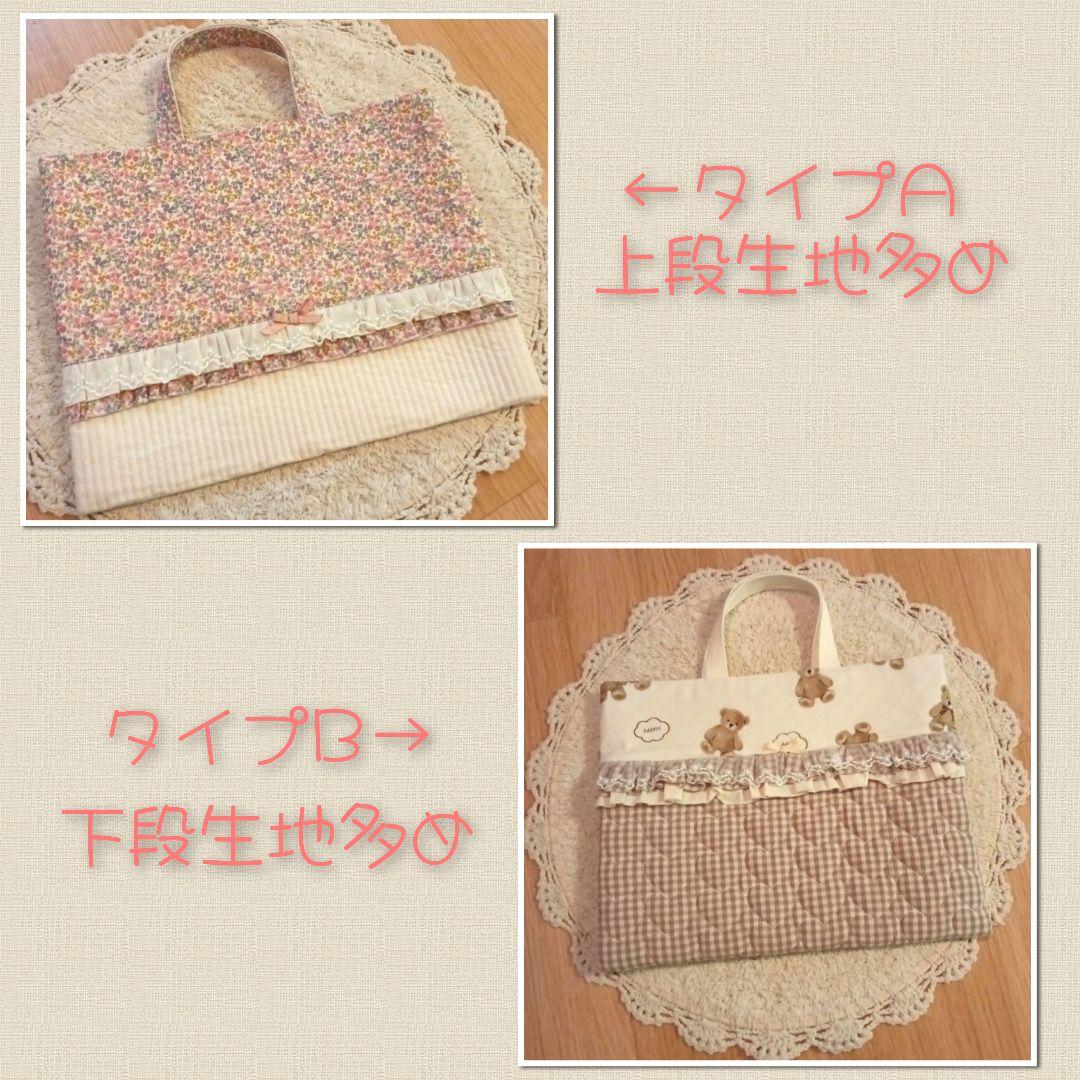 レッスンバックオーダー 女の子 上履き袋 ハンドメイド入園入学準備 セット販売可