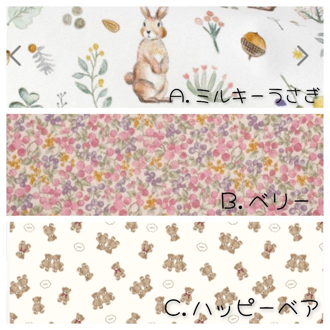 レッスンバックオーダー 女の子 上履き袋 ハンドメイド入園入学準備 セット販売可