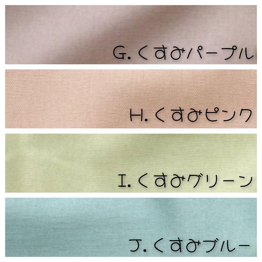 レッスンバックオーダー 女の子 上履き袋 ハンドメイド入園入学準備 セット販売可