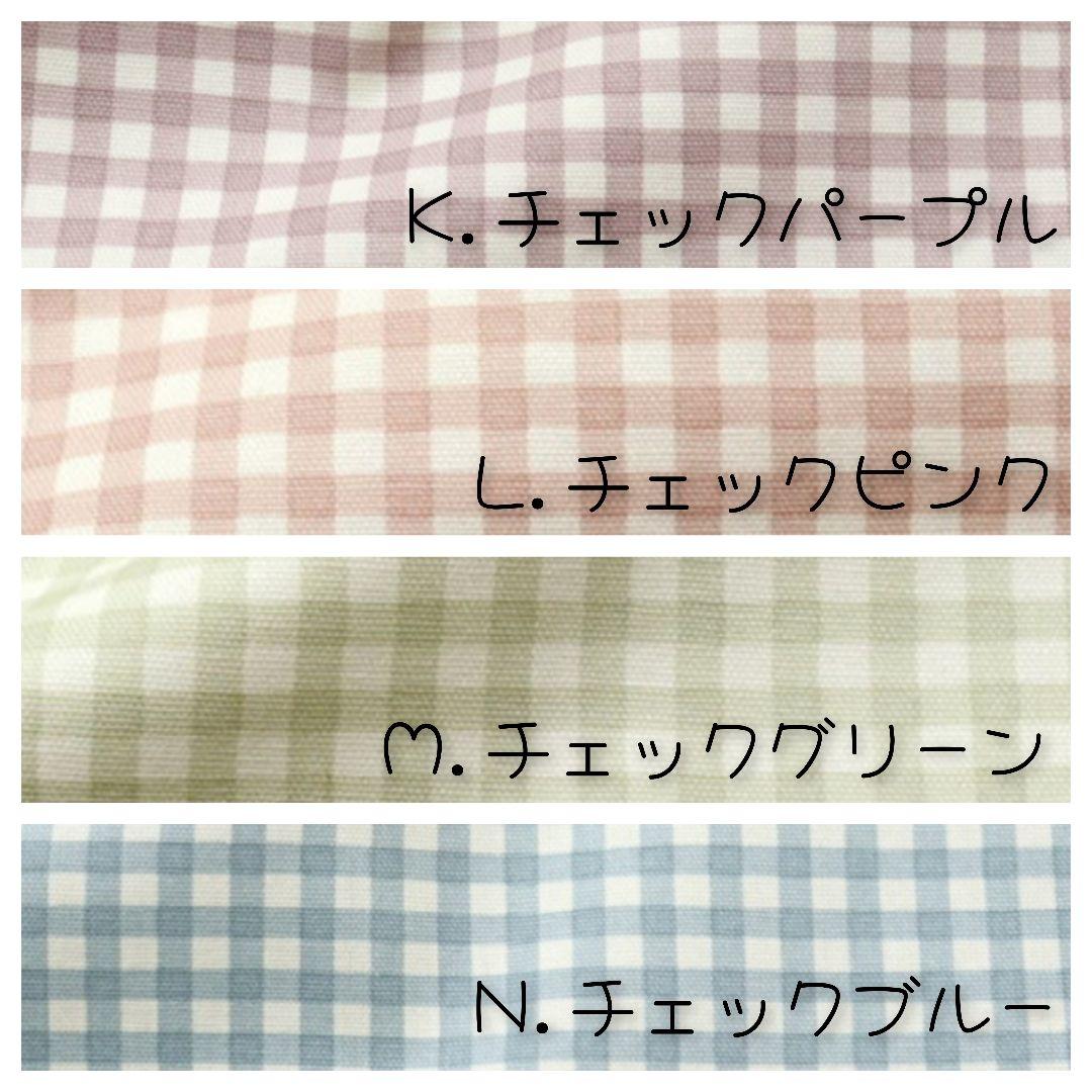 レッスンバックオーダー 女の子 上履き袋 ハンドメイド入園入学準備 セット販売可