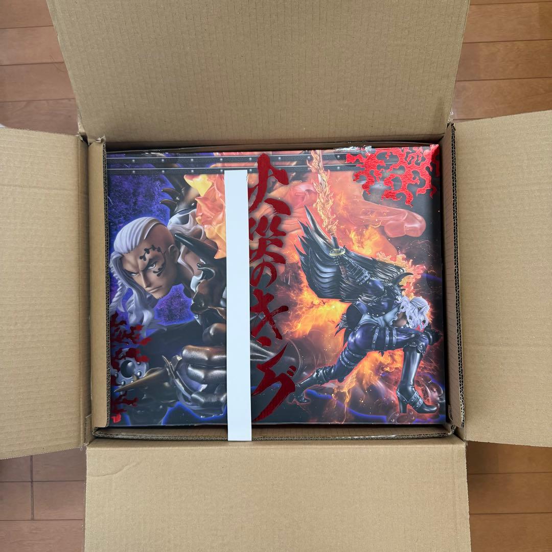 Portrait.Of.Pirates WA-MAXIMUM“火災のキング”