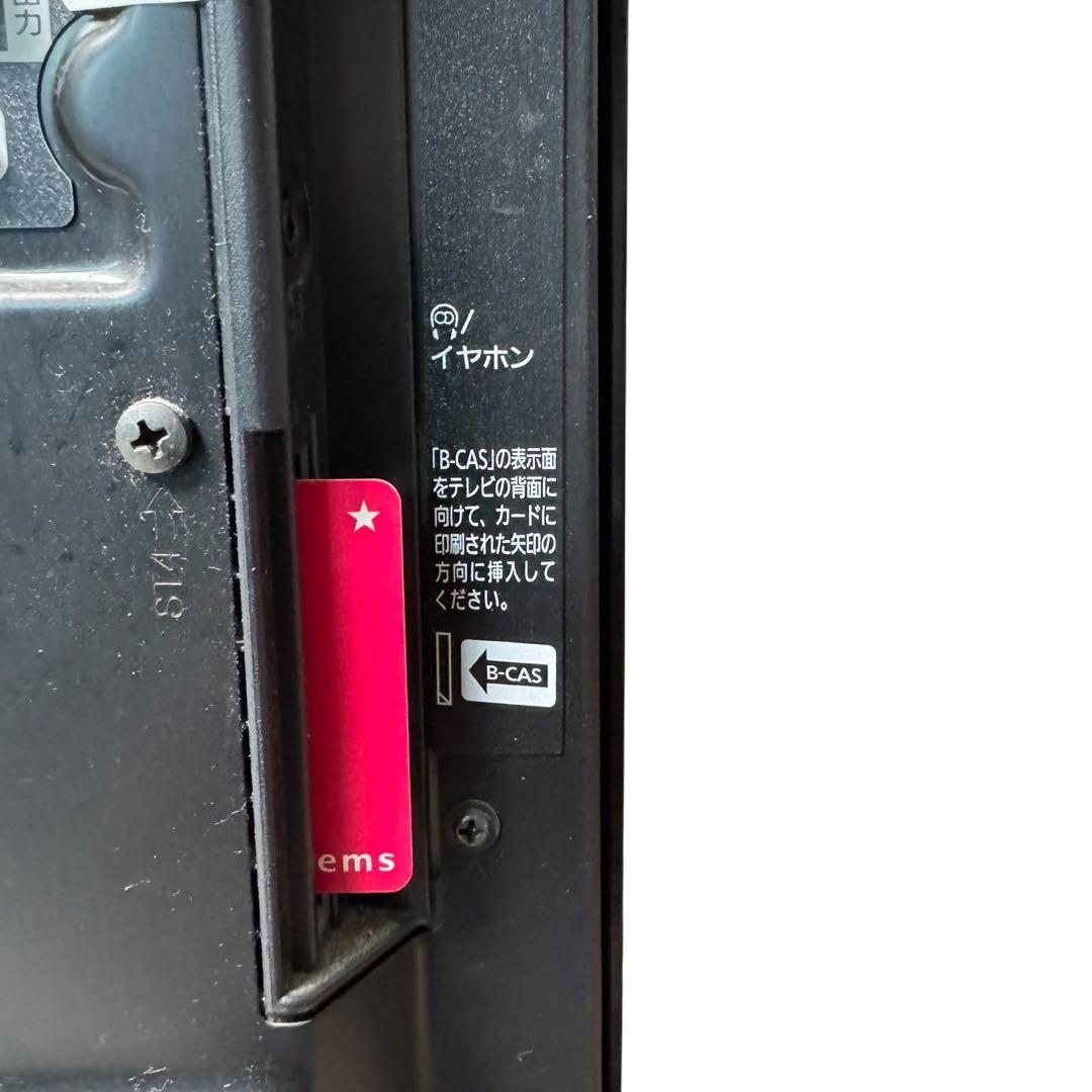 Panasonic 37インチテレビ TH-L37R3