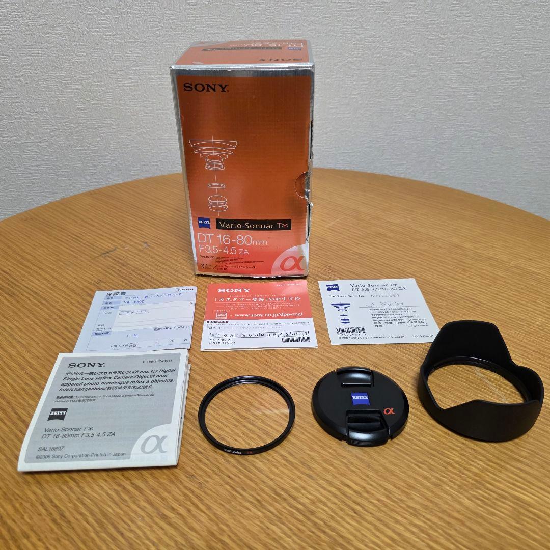 レンズ(ズーム) SONY ZEISS Vario-Sonnar T* DT16-80mm ZA