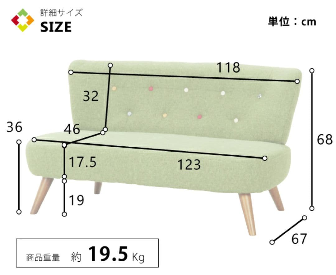 不二貿易　ソファ　パッチワーク　デイジー