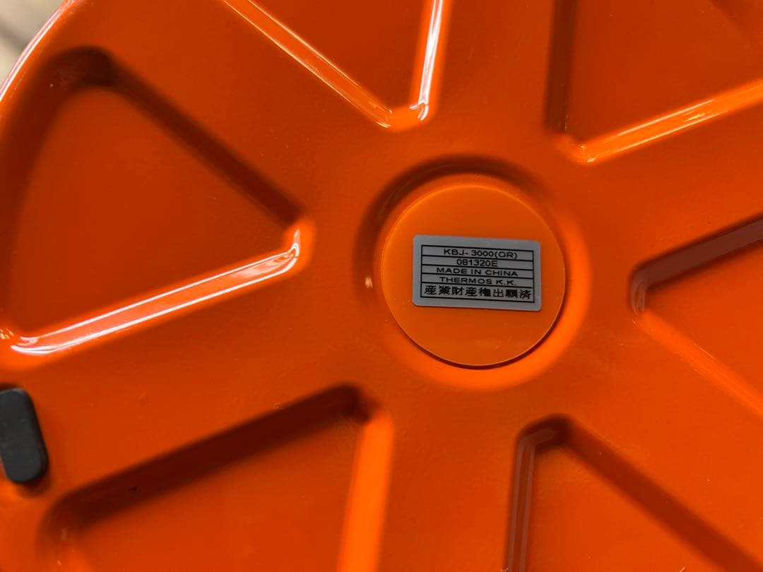 サーモス シャトルシェフ 真空保温調理THERMOS Shuttle Chef