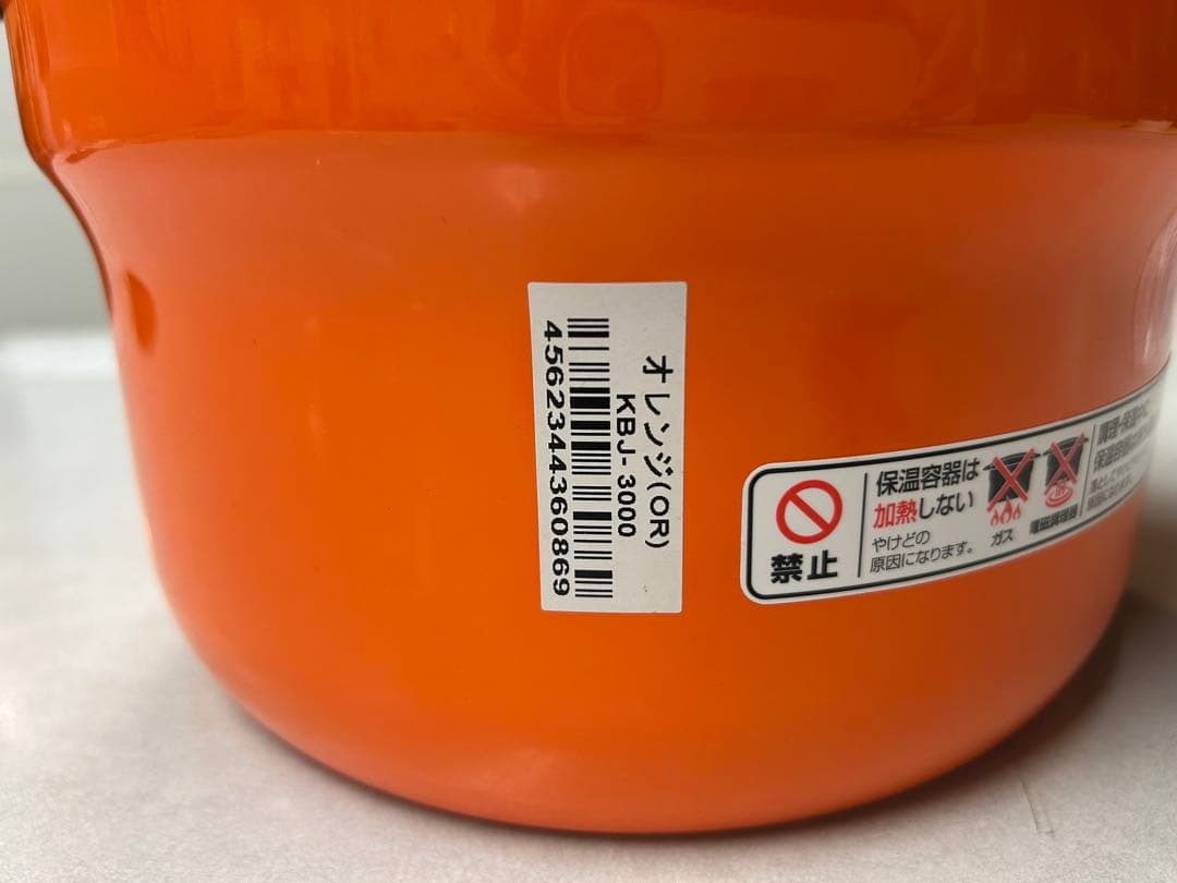 サーモス シャトルシェフ 真空保温調理THERMOS Shuttle Chef