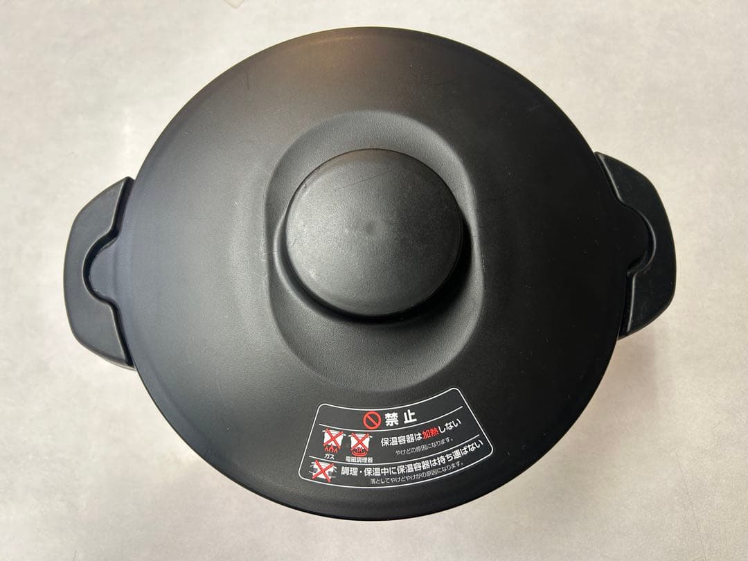 サーモス シャトルシェフ 真空保温調理THERMOS Shuttle Chef