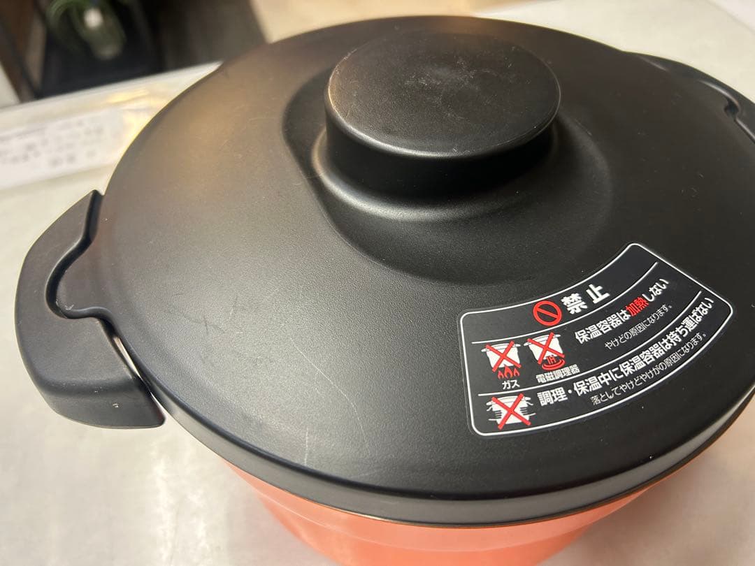 サーモス シャトルシェフ 真空保温調理THERMOS Shuttle Chef