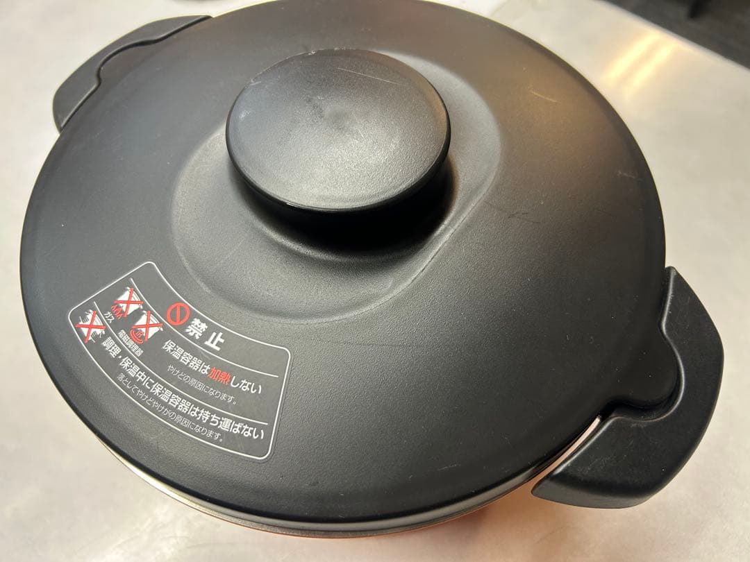 サーモス シャトルシェフ 真空保温調理THERMOS Shuttle Chef