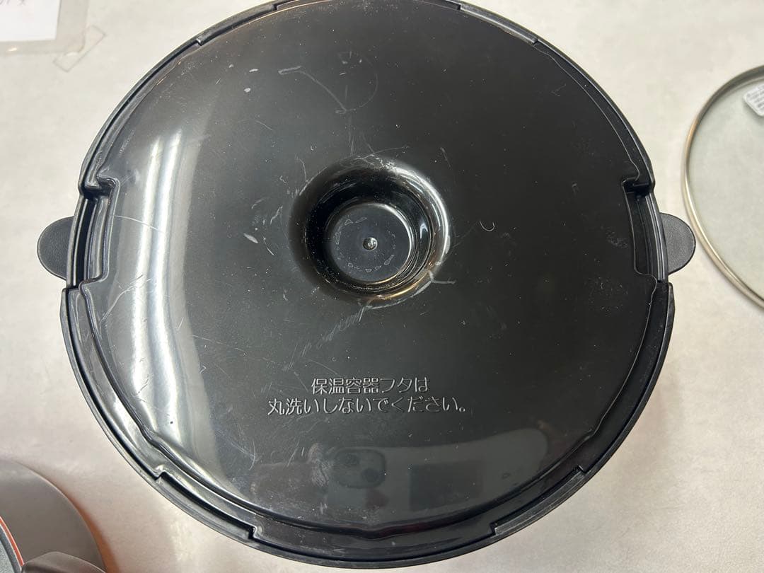 サーモス シャトルシェフ 真空保温調理THERMOS Shuttle Chef