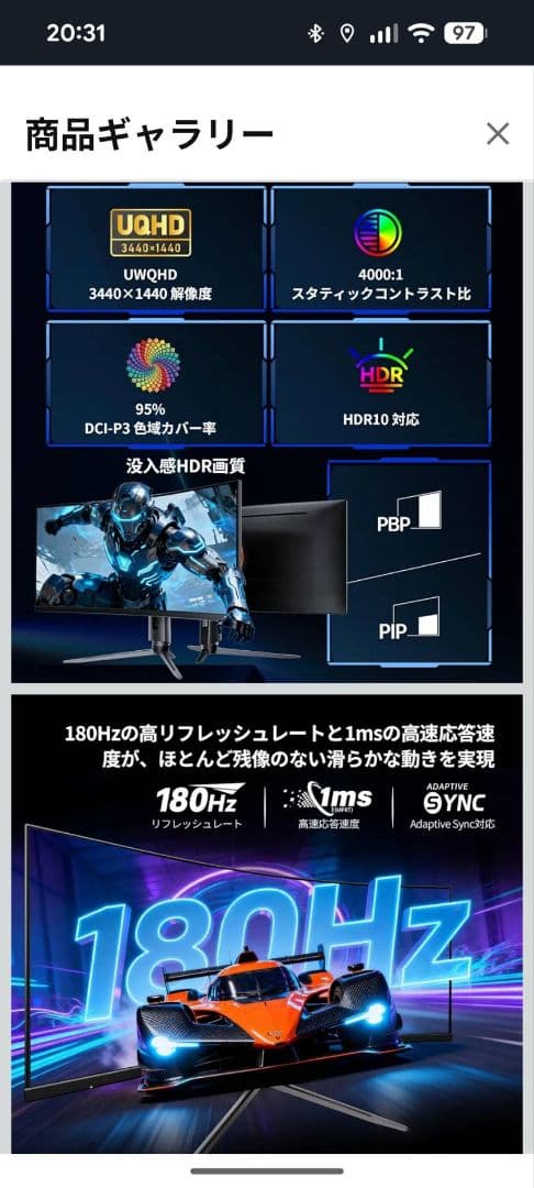 KTC 34インチ H35A18S モニター
