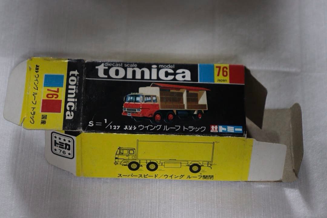 日本製　国産　トミカ　三菱　ふそう　ウイング　ルーフトラック　ペプシコーラ
