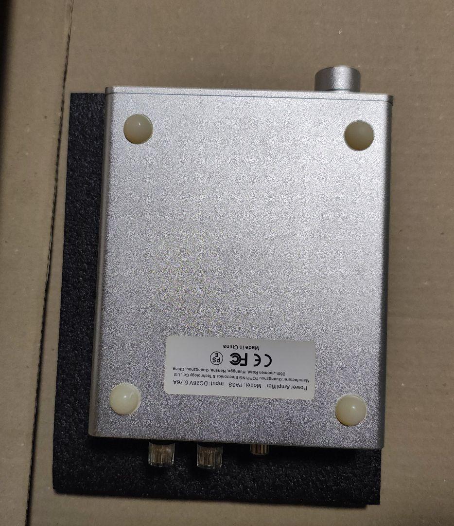 TOPPING PA3s シルバー デジタルアンプ