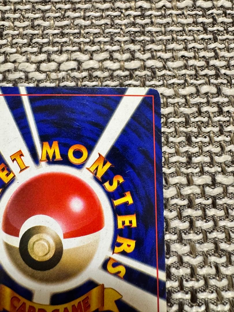 ポケカ 旧裏 ハマちゃんのヤドキング