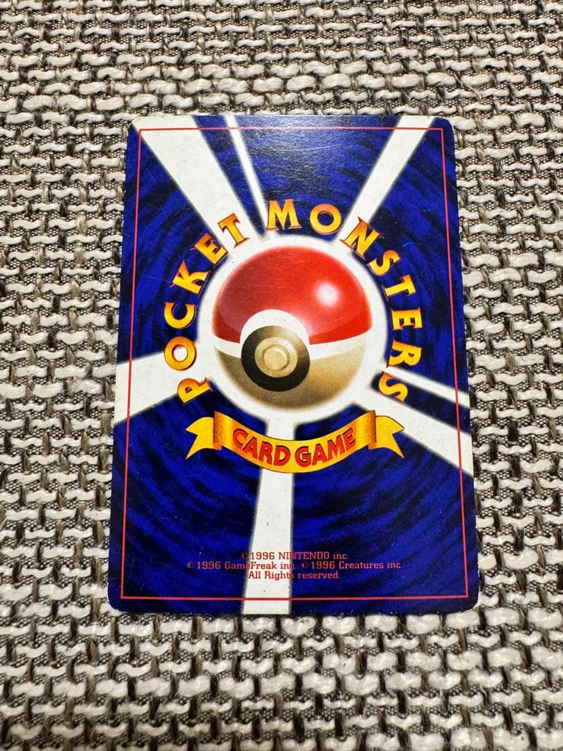 ポケカ 旧裏 ハマちゃんのヤドキング