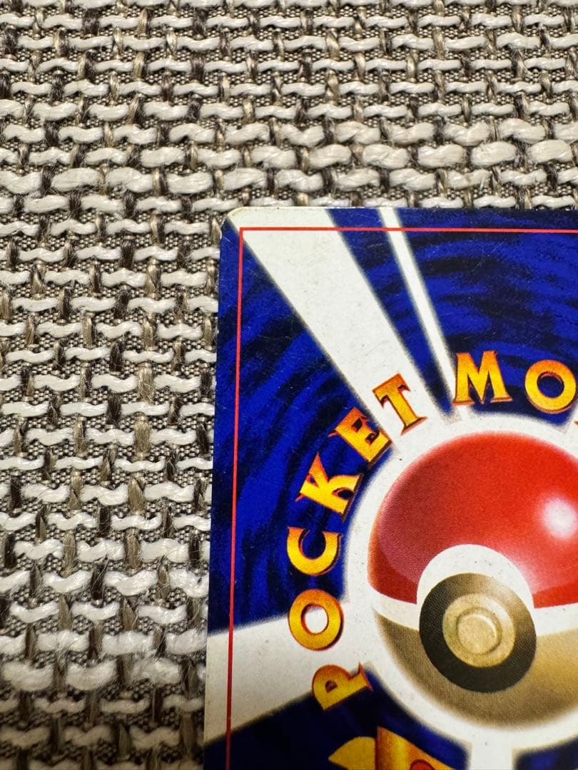 ポケカ 旧裏 ハマちゃんのヤドキング