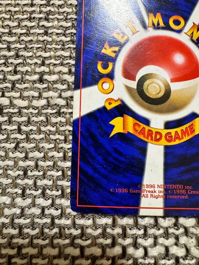 ポケカ 旧裏 ハマちゃんのヤドキング