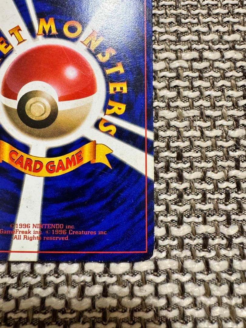 ポケカ 旧裏 ハマちゃんのヤドキング