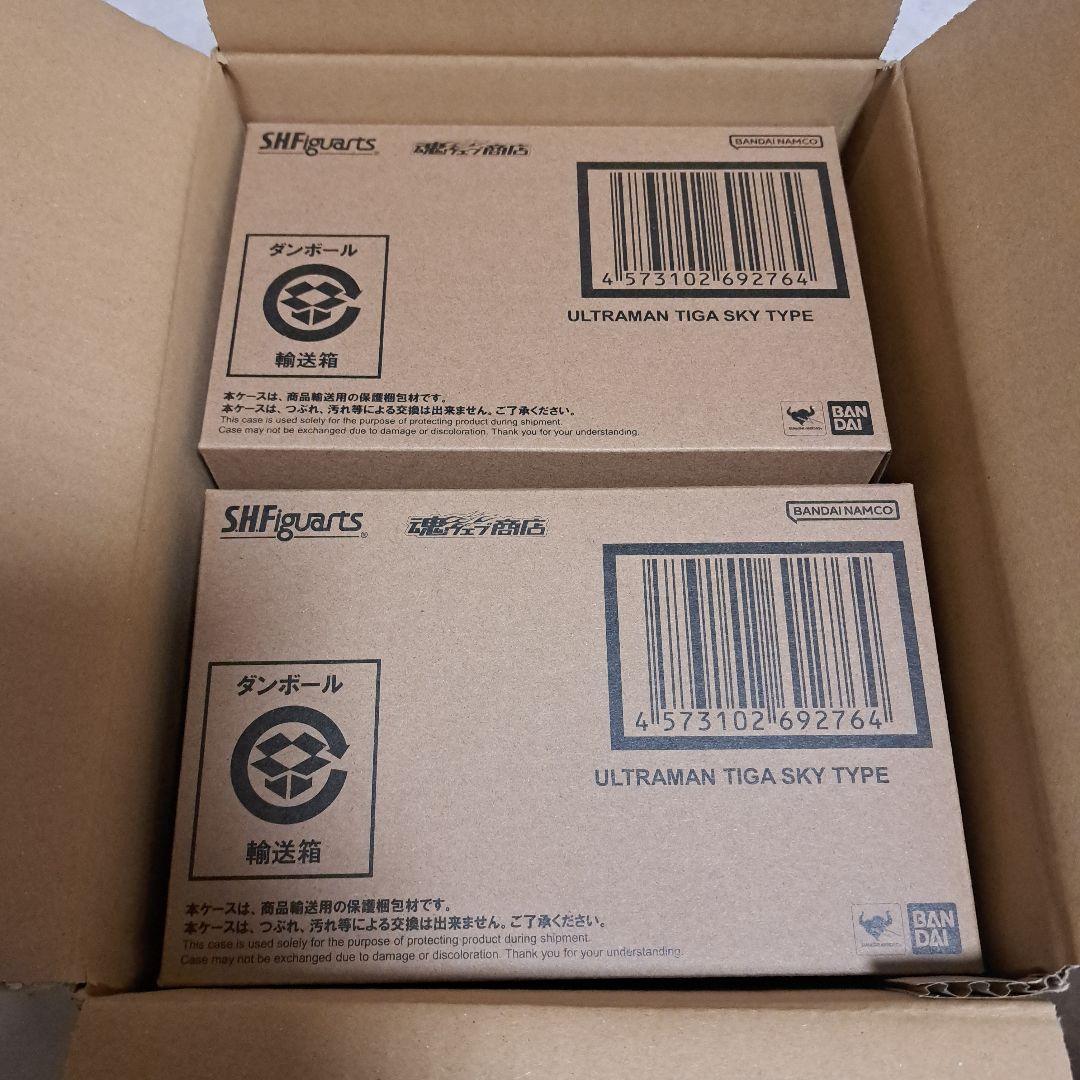 S.H.Figuarts（真骨彫製法）ウルトラマンティガ スカイタイプ2体セット