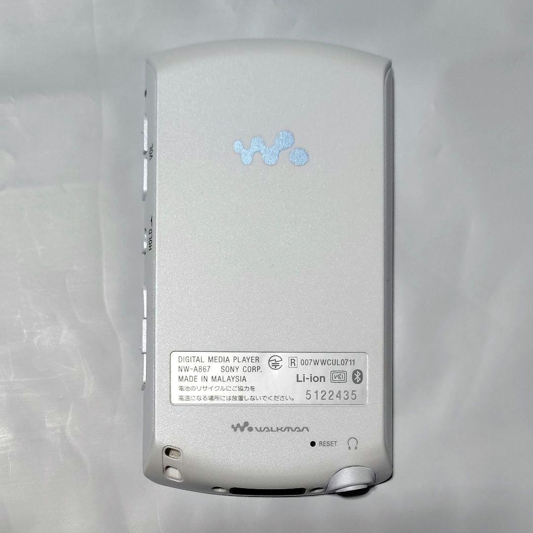 パ*ダ様 匿名配送　SONY　ウォークマン　NW-A867　ホワイト　動作確認済