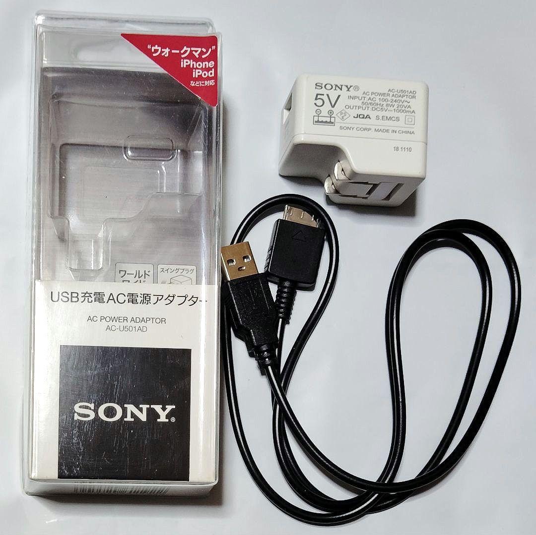 パ*ダ様 匿名配送　SONY　ウォークマン　NW-A867　ホワイト　動作確認済