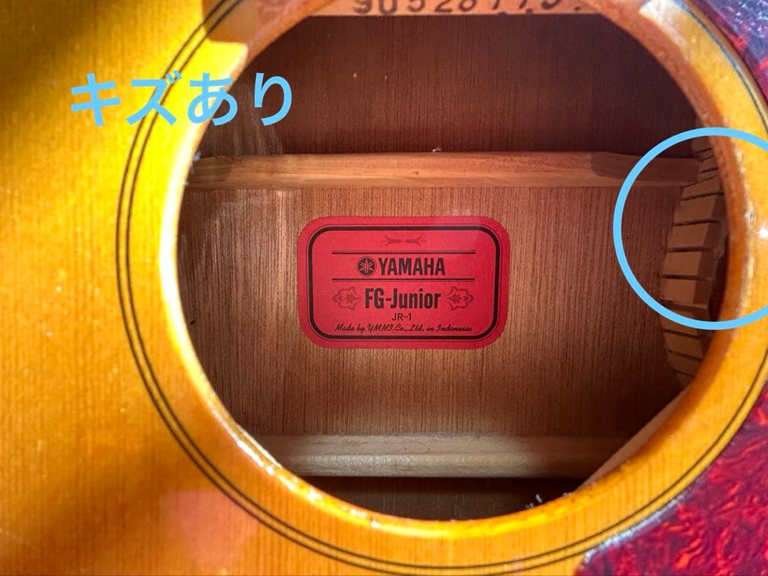 Yamaha FG-Junior JR-1 アコースティックギター
