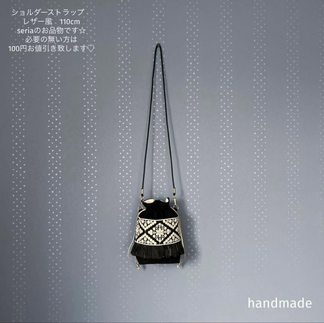 インド刺繍リボン　バッグ　ポシェット　ポーチ　巾着　サコッシュ　ショルダーバッグ