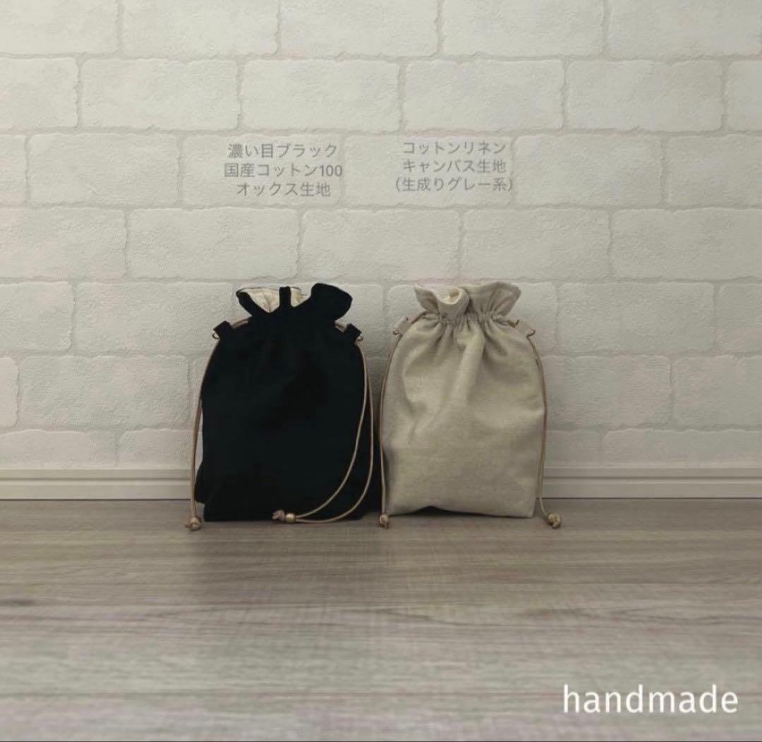 インド刺繍リボン　バッグ　ポシェット　ポーチ　巾着　サコッシュ　ショルダーバッグ